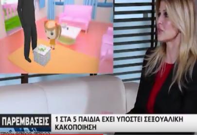 Συνέντευξη Έλενας Ράπτη στην εκπομπή Παρεμβάσεις από την πόλη της Κομοτηνής - Star Β. Ελλάδος - 13.11.2017