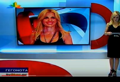 Η καμπάνια «ΕΝΑ στα ΠΕΝΤΕ» στoν Νομό Ευβοίας- Δελτίο ειδήσεων Star Κεντρικής Ελλάδας 22 2 2017