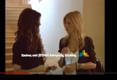 Η καμπάνια «ΕΝΑ στα ΠΕΝΤΕ» στο ΓΑΣ Ευβοίας στην Χαλκίδα - 31.5.2016