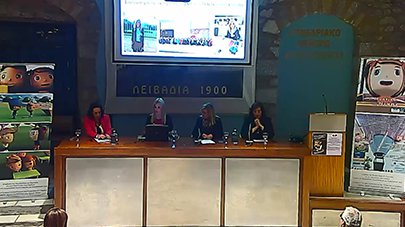 Βίντεο εκδήλωσης, Δήμος Λεβαδέων